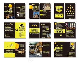 商业地产金融集团画册设计模板图片