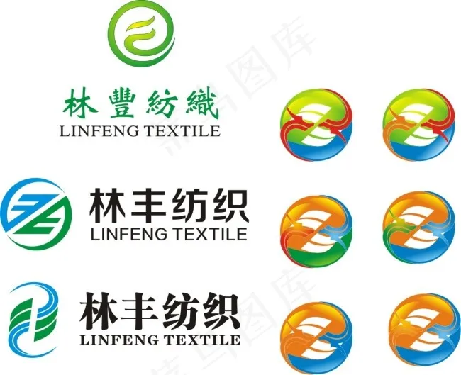 F标志LOGO设计cdr矢量模版下载