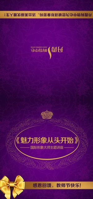 请柬图片