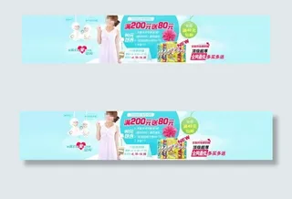 淘宝收纳袋海报设计