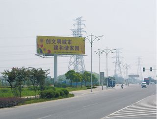 公路广告牌图片