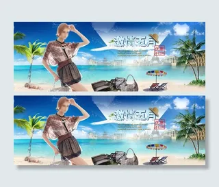 时尚女包海报图片