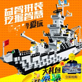 益智玩具积木直通车主图 益智玩具积木直通车主图