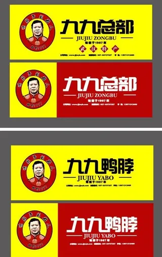 广告牌设计图片