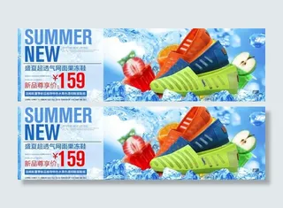 女鞋广告图图片