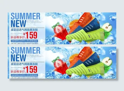 女鞋广告图图片 女鞋广告图图片