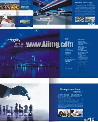 诚信合作创新发展画册