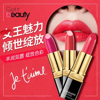 淘宝天猫化妆品口红唇膏唇彩美妆主图直通车