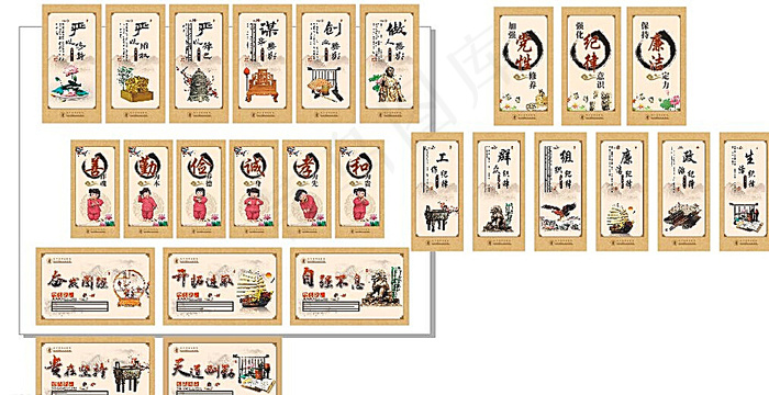 装饰画 中国风 励志标语图片(6000X8000)cdr矢量模版下载