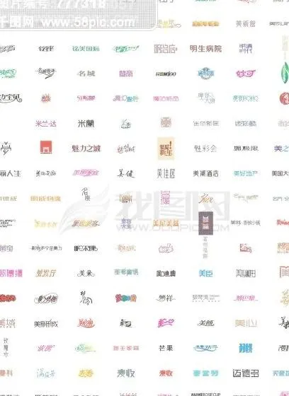 素材-字 cdr矢量图cdr矢量模版下载