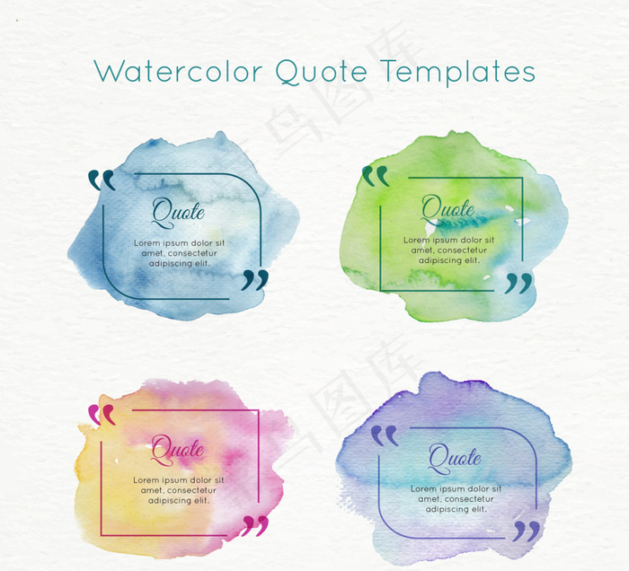 水彩背景引用模版素材