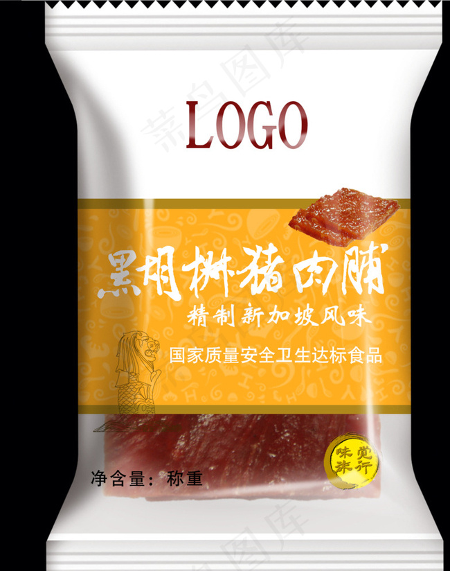 袋装小零食效果图图片psd模版下载