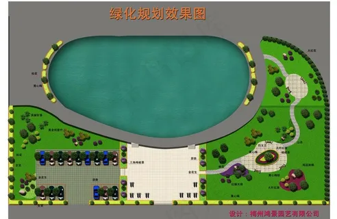 绿化规划效果图图片