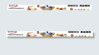 金香宝新店招创意设计图片