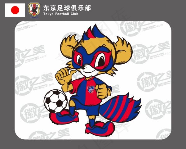 东京FC吉祥物ai矢量模版下载