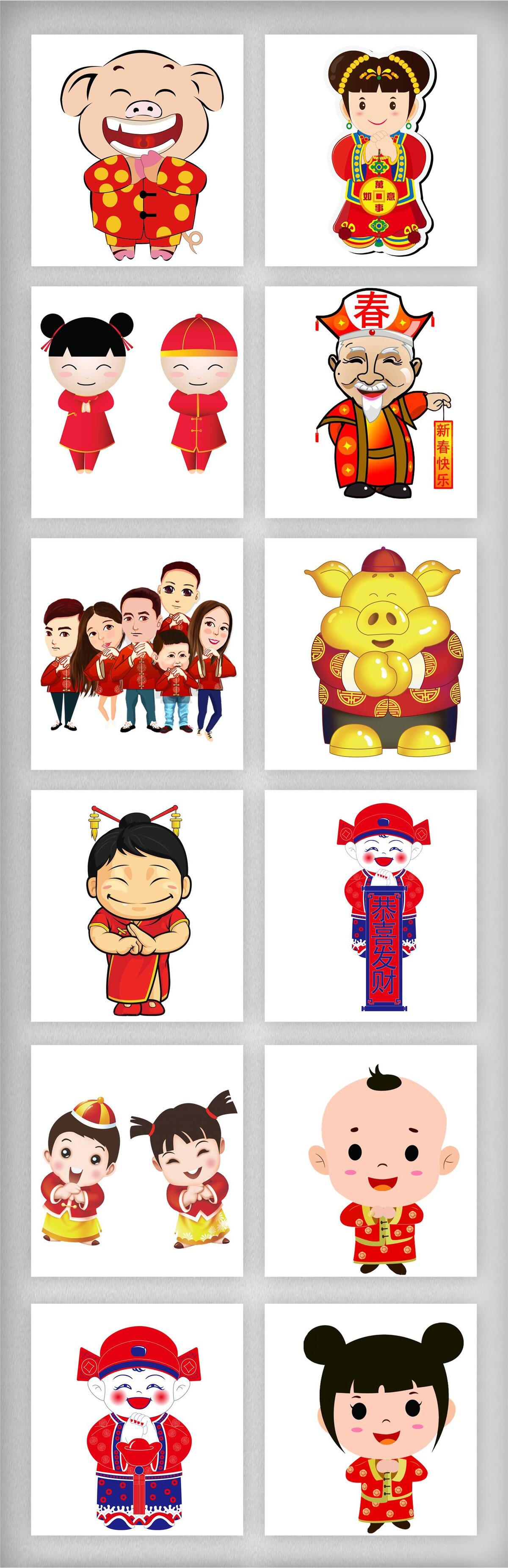 拜年过春节元素素材png