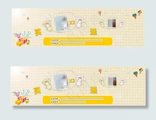 买二送一活动海报