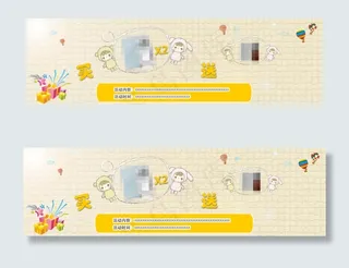 买二送一活动海报