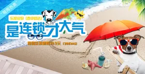 小狗