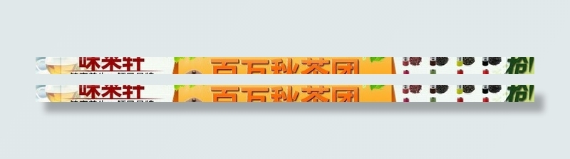 淘宝钻展图片psd模版下载