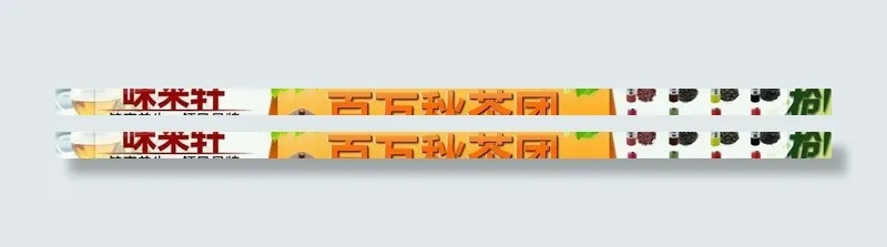 淘宝钻展图片psd模版下载