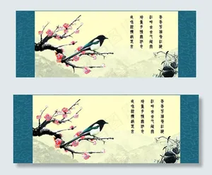 梅花图片