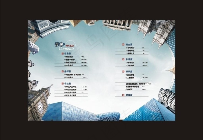 企业画册形象目录cdr矢量模版下载