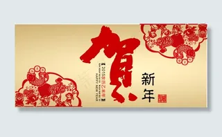 2015 红色 快乐 日历 喜庆