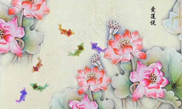 玉雕花背景墙莲花池塘背景墙装饰画背...