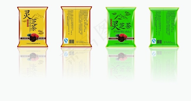 灵芝茶两套包装设计简约大方ai矢量模版下载