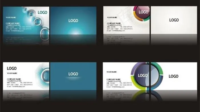 大气简约简洁名片cdr矢量模版下载