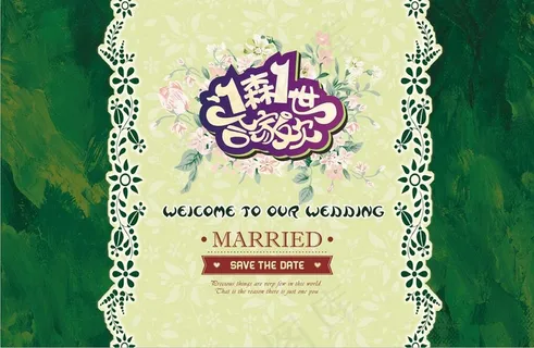 婚礼 迎宾背景 油画  森系