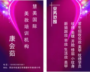 名片