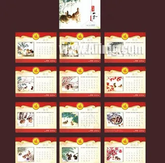 2011年日历台历矢量素材