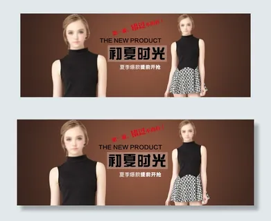 淘宝天猫夏季首页促销海报装修模板