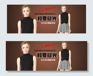 淘宝天猫夏季首页促销海报装修模板