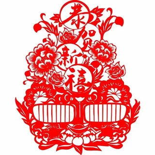 恭贺新禧剪纸素材