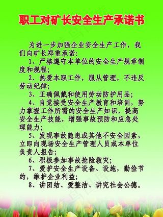制度牌图片