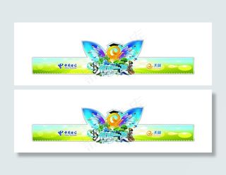 夏日卖场（帽子）图片