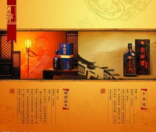 古典画册内页（主要图层合层）图片