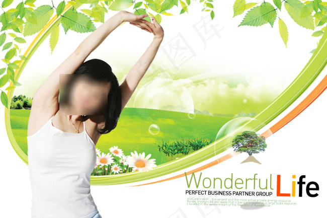 清新简约风格 食物 宣传单