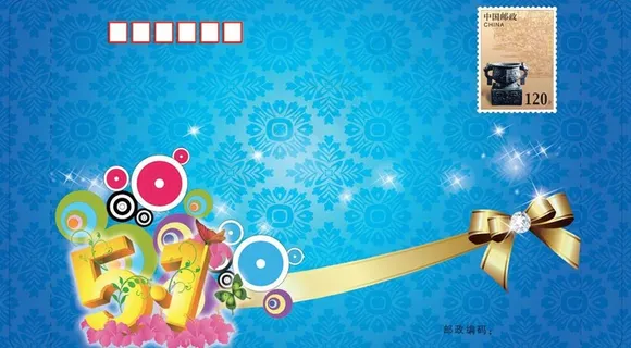 五一节明信片贺卡图片