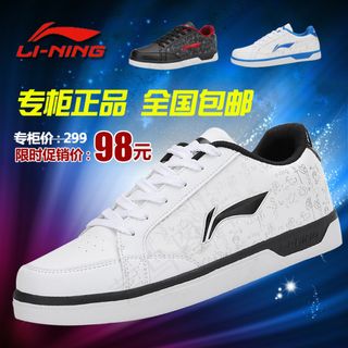 板鞋直通车海报