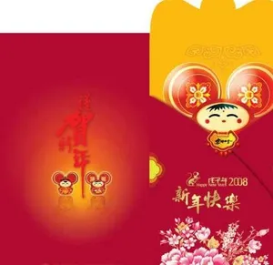 春节红包利事包PSD素材