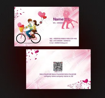 花店名片图片 花店名片图片