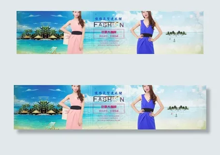 女装全屏轮播海报