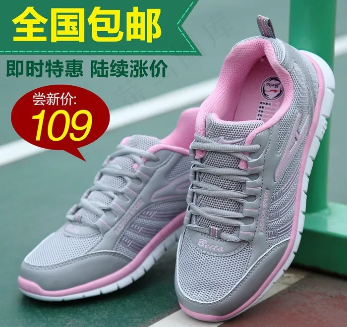 女鞋直通车图片psd模版下载