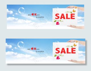 网站横幅广告banner设计