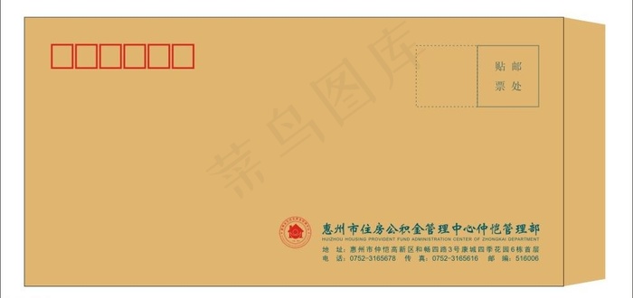 信封cdr矢量模版下载