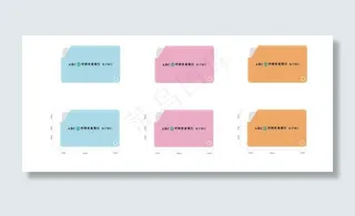 农行卡片包图片